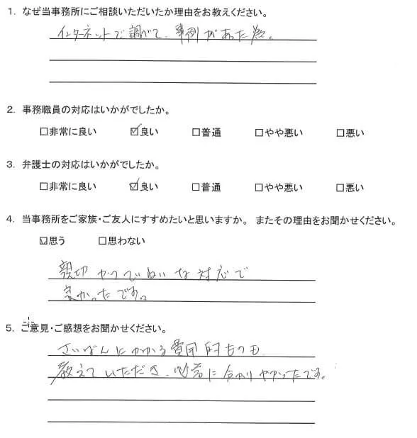 WS000010FM.JPG
