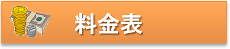 okane0001.png