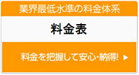 ryohon0002.png