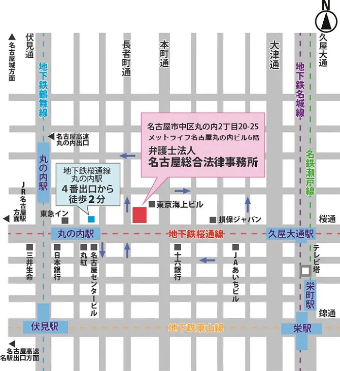 名古屋市中区丸の内二丁目20番25号 丸の内STビル6階