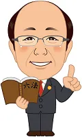 浅野弁護士イラスト