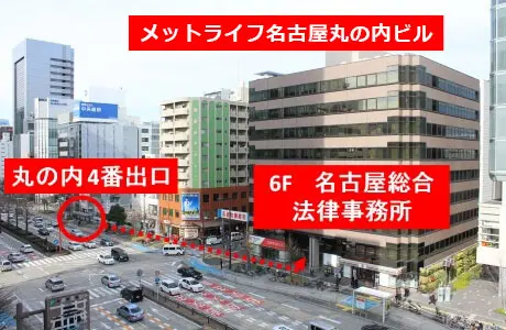 事務所外観