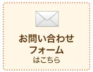 債務整理のご相談|始めての方専用フリーダイヤル|ご相談無料！ 0120-758-352 受付時間 (平日・土日祝) 6:00~22:00 夜間相談 17:00~21:00 - 土曜相談(毎週土曜日) 9:30~17:00