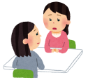 相談
