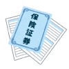 証書