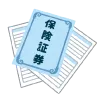 証書