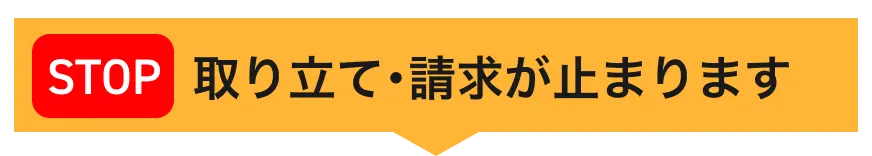 解決までのステップ