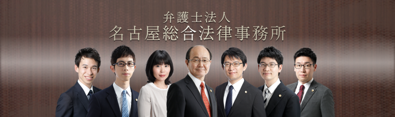 岡崎事務所