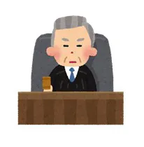 裁判官のイメージ