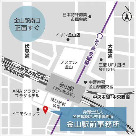 事務所外観
