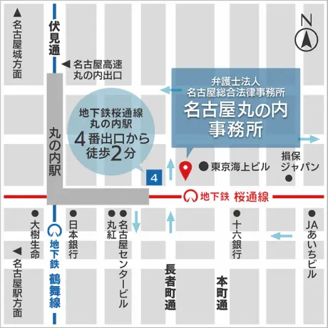 事務所外観