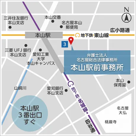 事務所外観