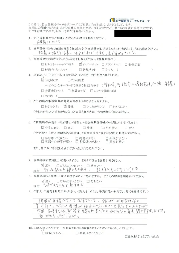 any